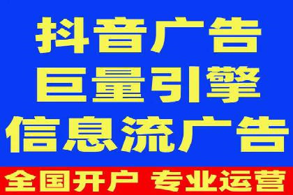 探索SEM优化公司如何提高广告转化率