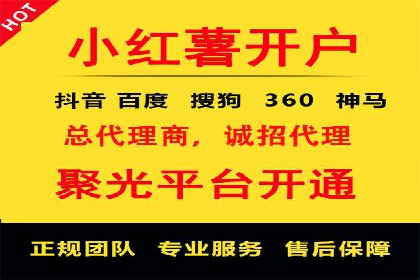 百度竞价代理的客户服务与支持体系介绍